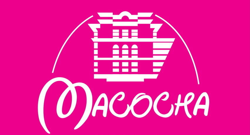baner promujący spektakl Macocha/ premiery teatralne