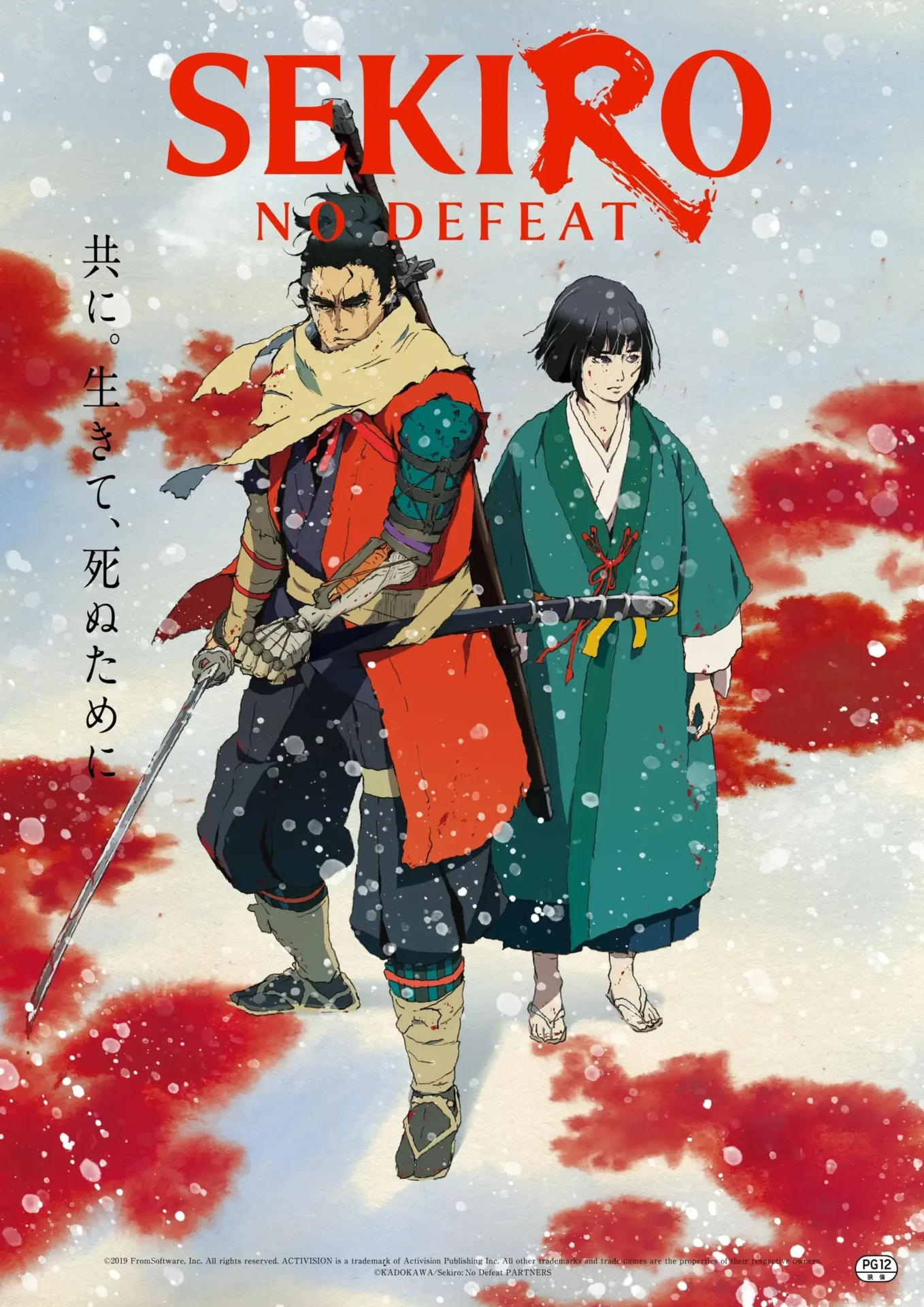 Sekiro: No Defeat trafi do japońskich kin 4 września tego roku